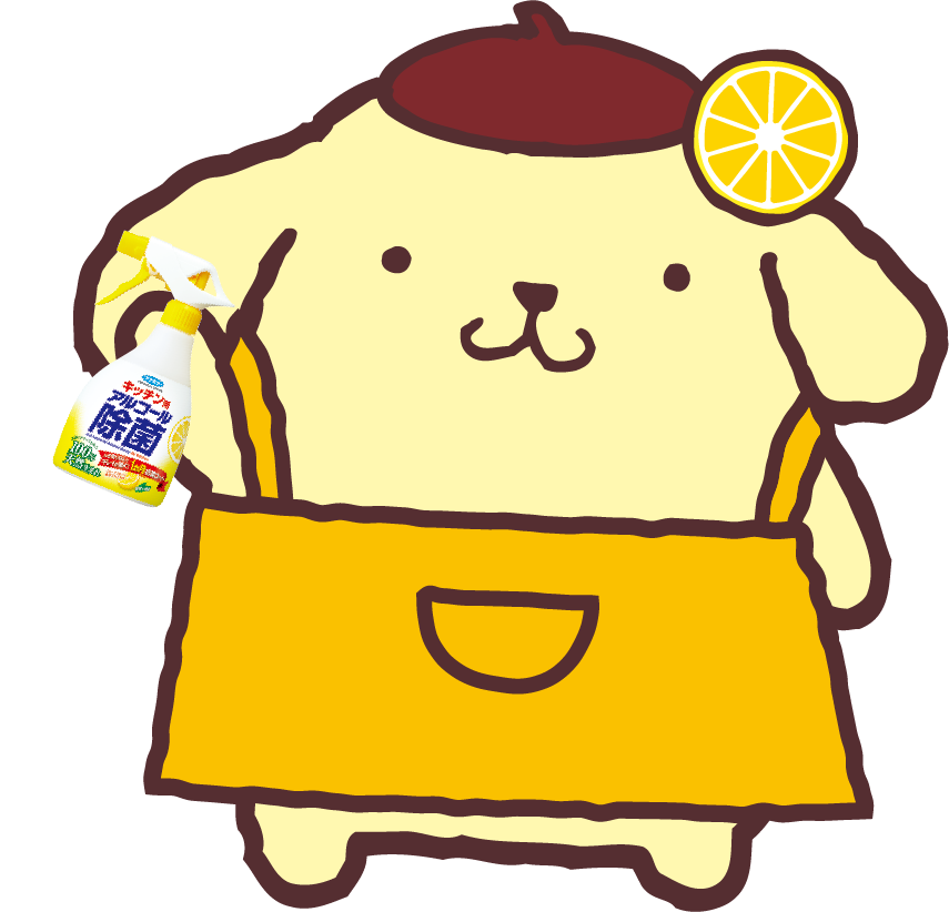 POMUPOMUPURIN