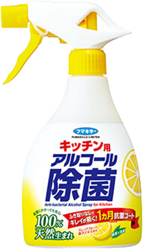 キッチン用アルコール除菌スプレー