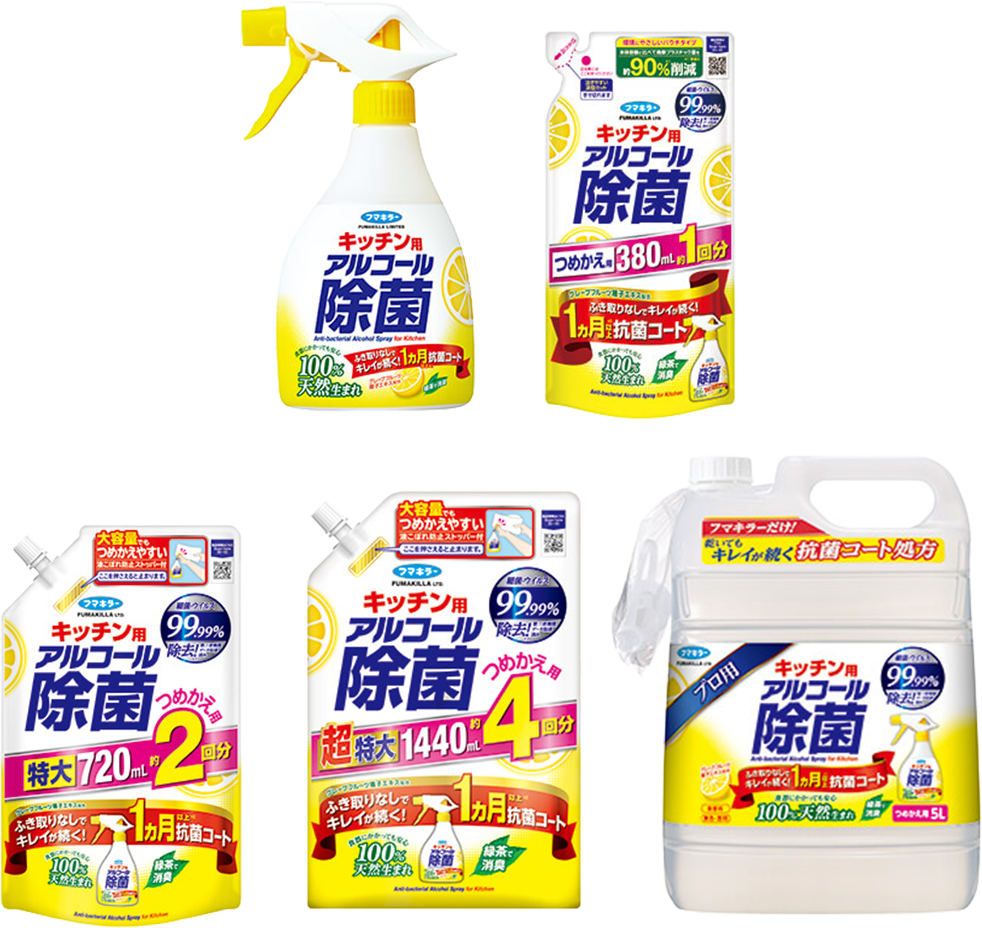 毎日使いやすい＆詰め替え対応