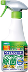 「ウィルシャット ノンアルコール除菌 プレミアム」発売