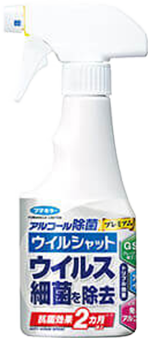 アルコール除菌プレミアム ウイルシャット 250ml