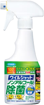 ウイルシャット ノンアルコール除菌プレミアム 250ml