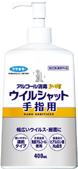 アルコール消毒プレミアム ウイルシャット 手指用 400ml