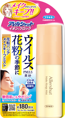 アレルシャット イオンでブロック 花粉バリア メイクキープ ミスト 180回分