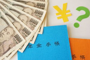 老後の年金は一体いくらもらえる？気になる年金受給額をシミュレーション