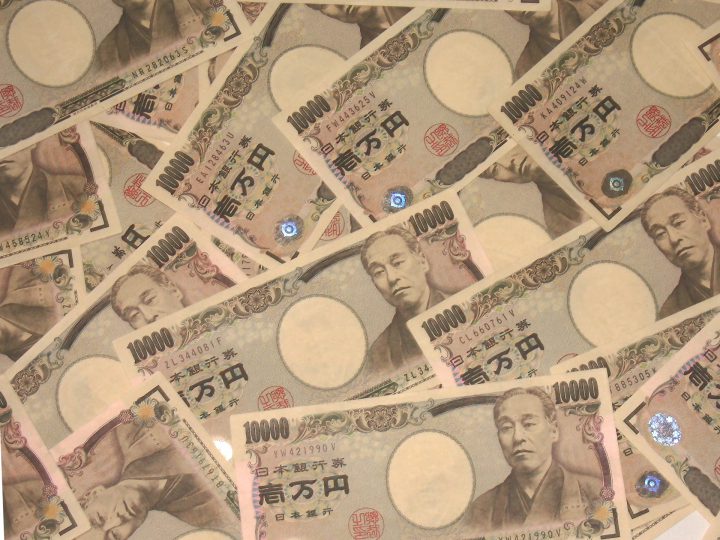 日本紙幣の歴史 お金はいつから そして紙幣はいつからあるの For Your Life