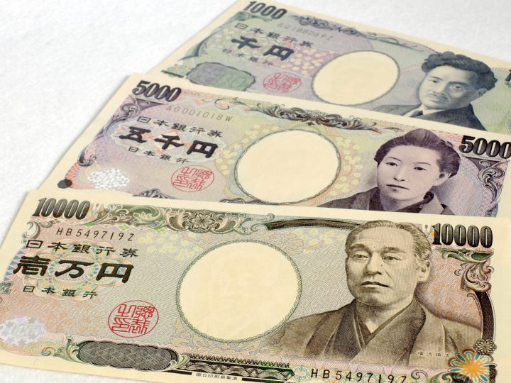 日本紙幣の歴史 お金はいつから そして紙幣はいつからあるの For Your Life
