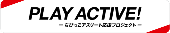 PLAY ACTIVE!