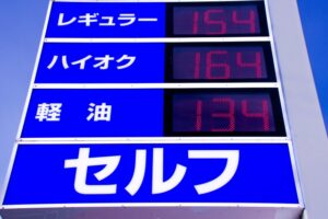 セルフ式ガソリンスタンドの使い方！給油完了までの手順と注意点を解説