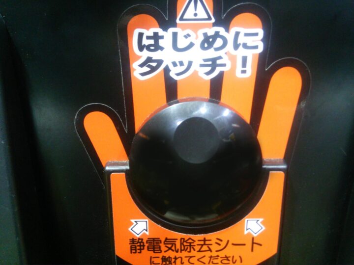 シートタイプ