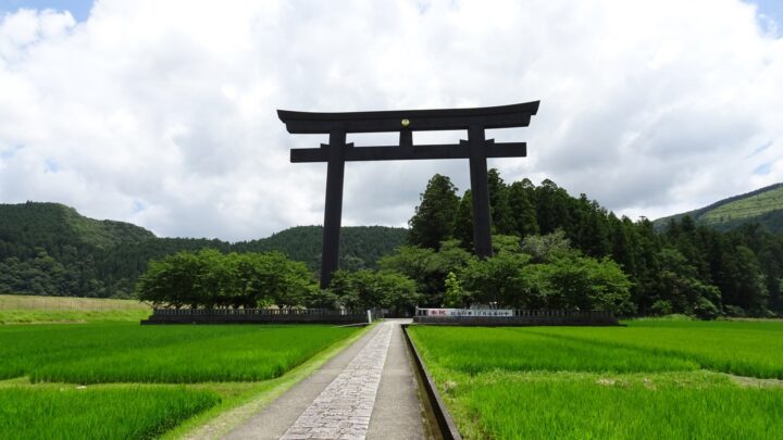 大斎原（おおゆのはら）