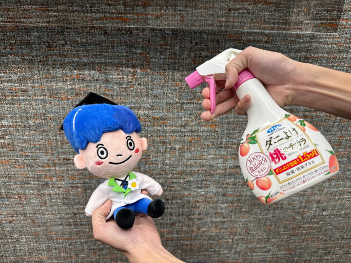 AI園芸はかせ カダンくん