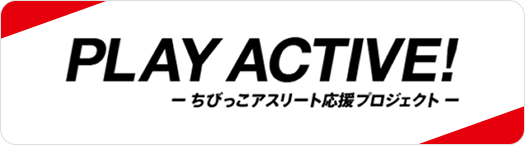 PLAY ACTIVE!
