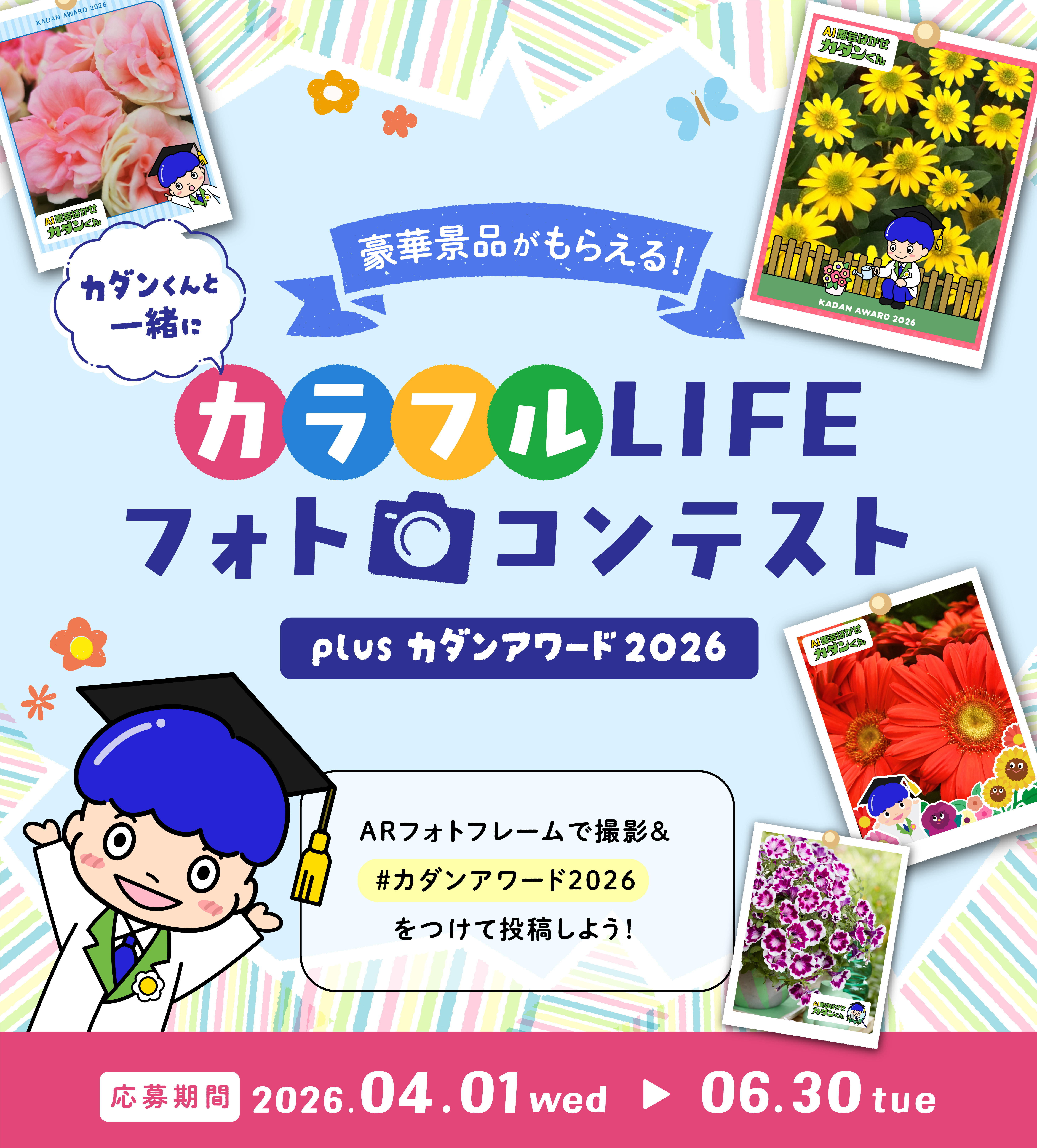 スマホ版メイン画像