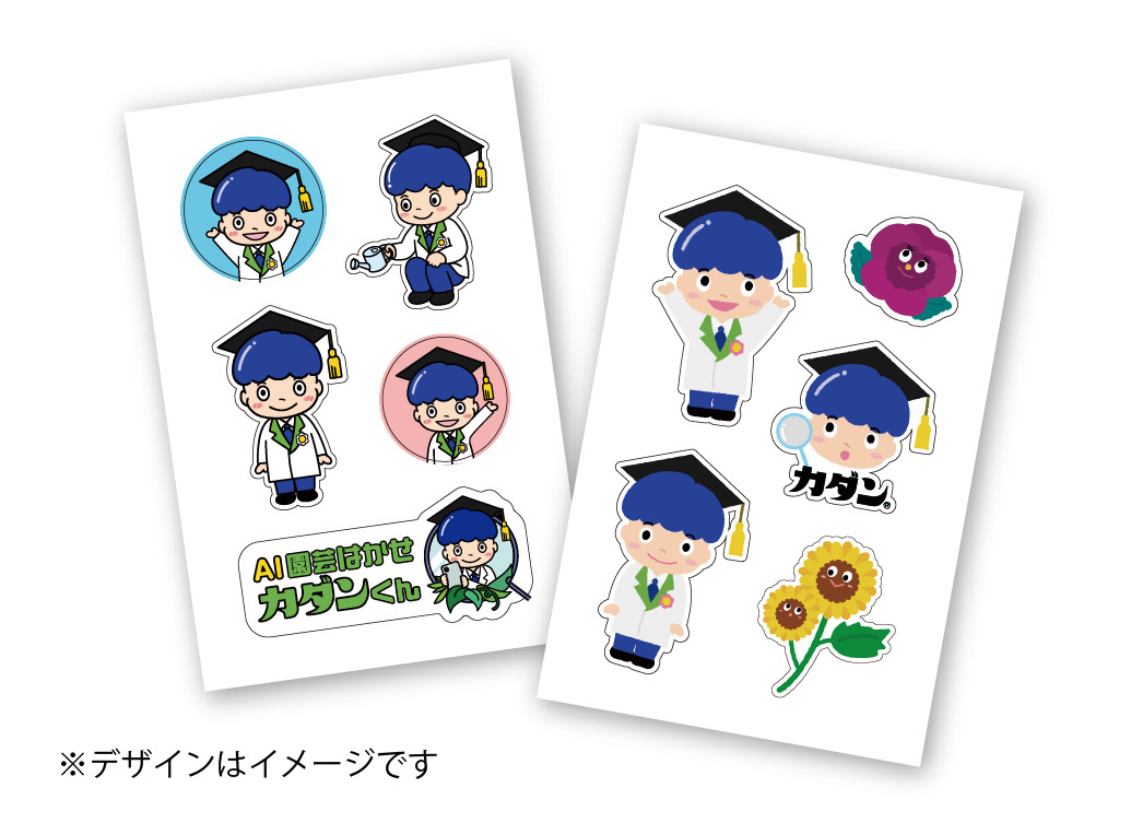 カダンくんオリジナルシール画像