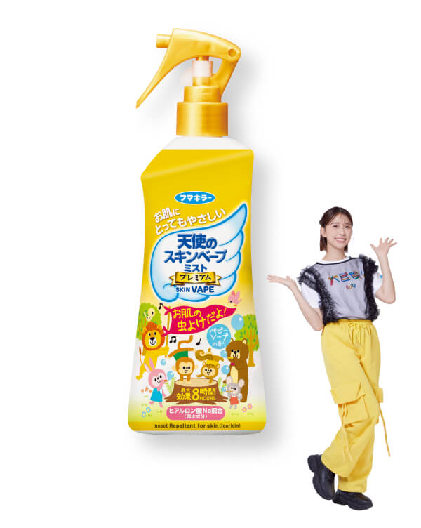 天使のスキンベープミスト プレミアム イカリジン配合 200ml