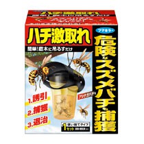 ハチ激取れ