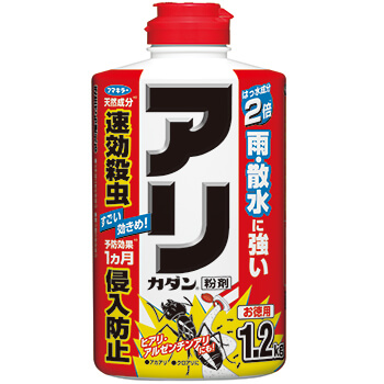 アリカダン粉剤 お徳用 1.2kg