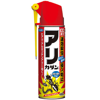 アリカダン 480ml