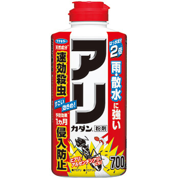 アリカダン粉剤 700g
