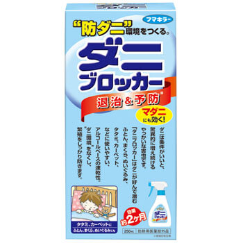 ダニブロッカー 250ml