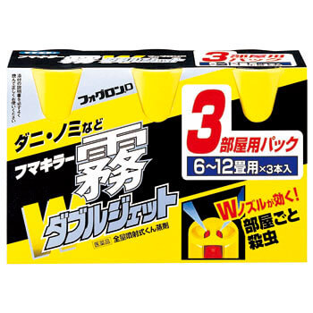 フマキラー霧ダブルジェット フォグロンD 100ml 3本パック