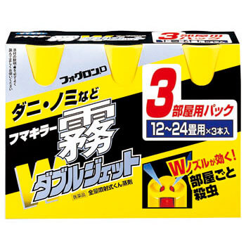 フマキラー霧ダブルジェット フォグロンD 200ml 3本パック