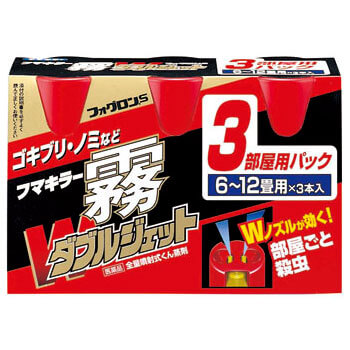 フマキラー霧ダブルジェット フォグロンS 100ml 3本パック