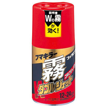 フマキラー霧ダブルジェット フォグロンS 200ml