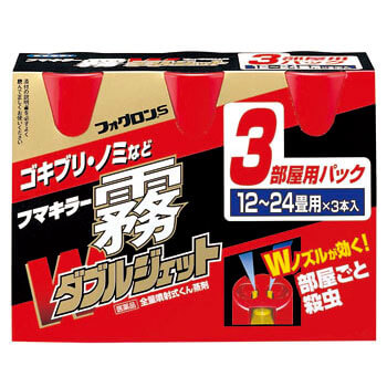フマキラー霧ダブルジェット フォグロンS 200ml 3本パック