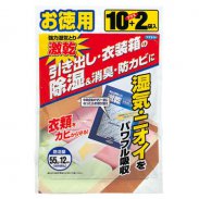 Gekikan for Drawers/Clothes Case Economy Pack 12 sachets