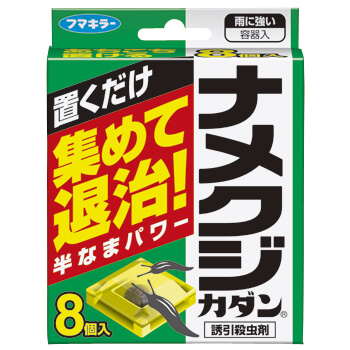 Namekuji KADAN Attractant and Insecticidal Agent 8 pieces