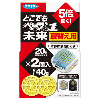 どこでもベープNo.1 未来 取替え用 2個入 不快害虫用