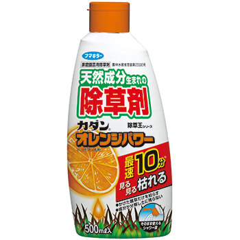 オレンジパワー 500ml