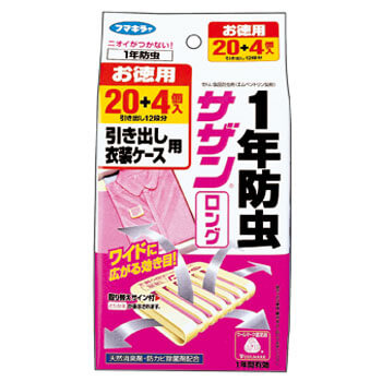 サザン・ロング 引き出し用 20+4個入