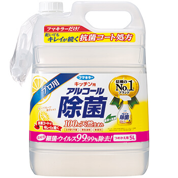 キッチン用 アルコール除菌スプレー つめかえ用 5L