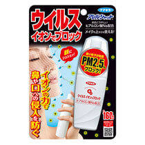 ウイルス イオンでブロック