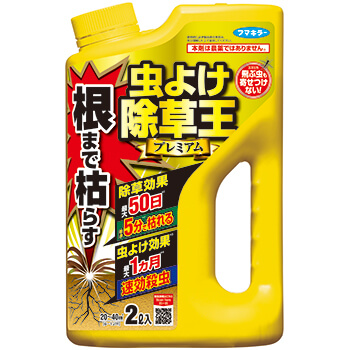 根まで枯らす虫よけ除草王プレミアム 2ℓ入