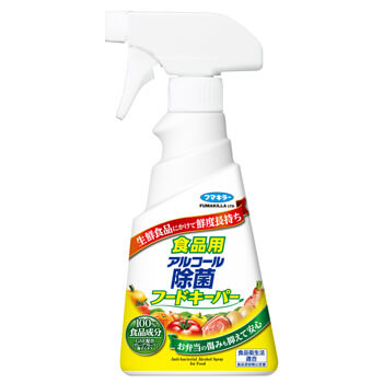 食品用アルコール除菌フードキーパー 300ml