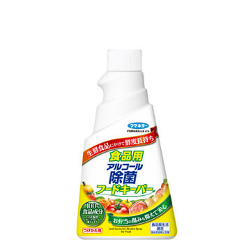 食品用アルコール除菌フードキーパー つけかえ用 300ml