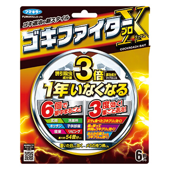 ゴキファイタープロX 6個入｜殺虫剤｜フマキラー製品情報サイト