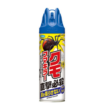 クモフマキラー 450ml 殺虫剤 フマキラー製品情報サイト