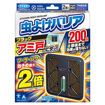 虫よけバリア ブラック アミ戸にピタッ! 200日