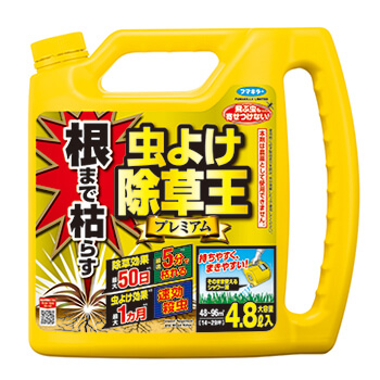 根まで枯らす虫よけ除草王プレミアム 4.8ℓ入
