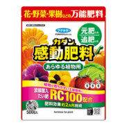 カダン感動肥料 あらゆる植物用 500g［2025年1月20日発売予定］