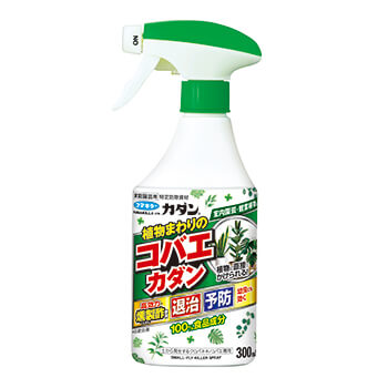 植物まわりのコバエカダン 300mL［2025年1月20日発売予定］