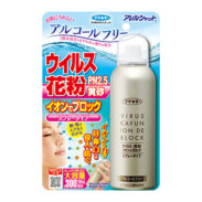 [Virus and Pollen Blocker Spray] AllerShut Virus Kafun Ion de Block Spray Type 300 times