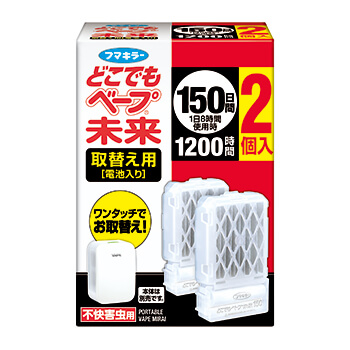 どこでもベープ 未来 150日 取替え用 2個入 不快害虫用