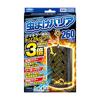 虫よけバリア 260日用［2025年2月20日発売予定］