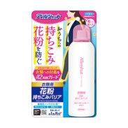 アレルシャット 衣類用花粉持ちこみバリアスプレー 170g［2025年8月20日発売予定］